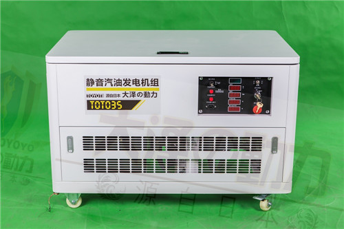 大澤動力靜音汽油發(fā)電機的優(yōu)點以及特征