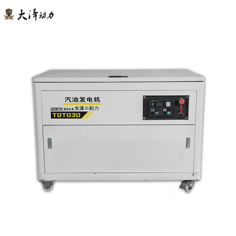 30KW靜音型汽油發(fā)電機(jī)
