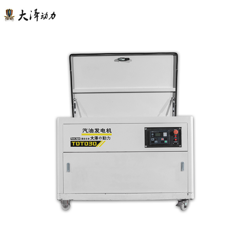 35KW靜音型汽油發(fā)電機(jī)