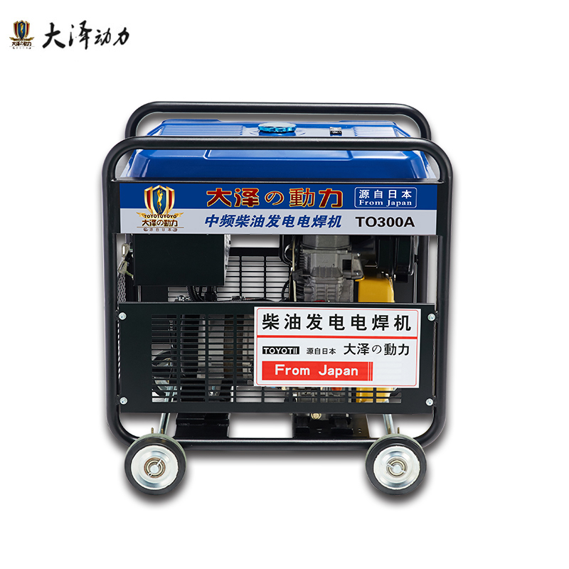 300A柴油發(fā)電電焊機(jī)