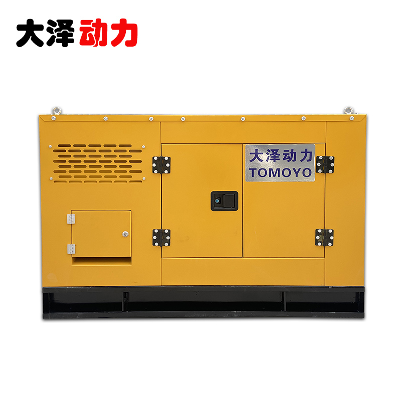 大澤動力40KW靜音柴油發(fā)電機TO42000ET-K